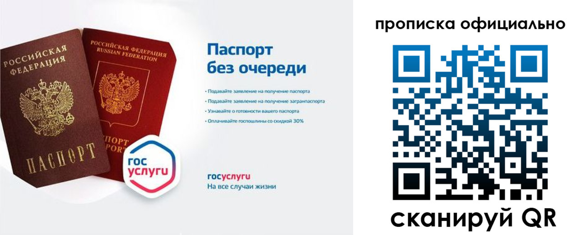 найти адрес прописки в Карпинске