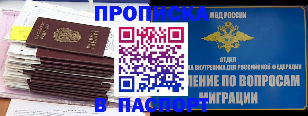 пропишу в квартире в Карпинске