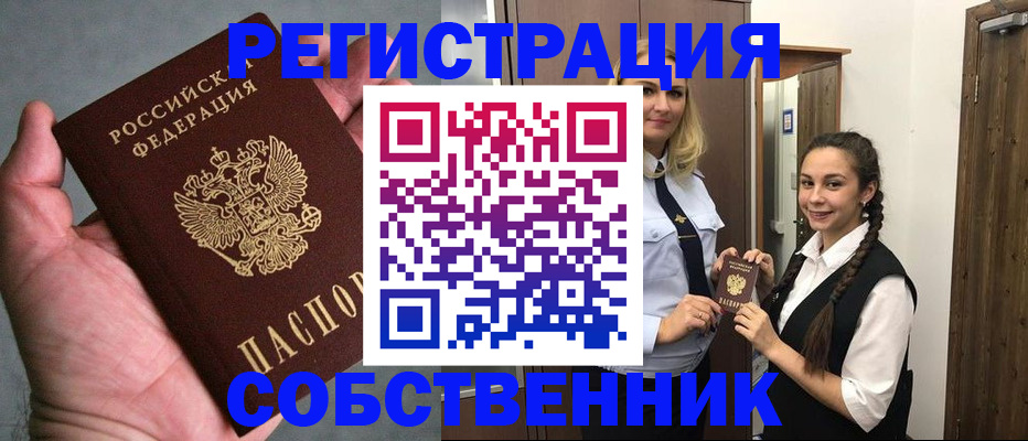 регистрация в Карпинске