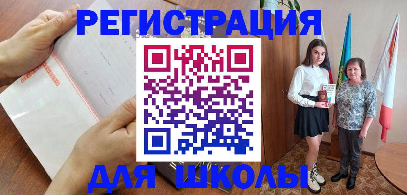 где прописаться в Карпинске
