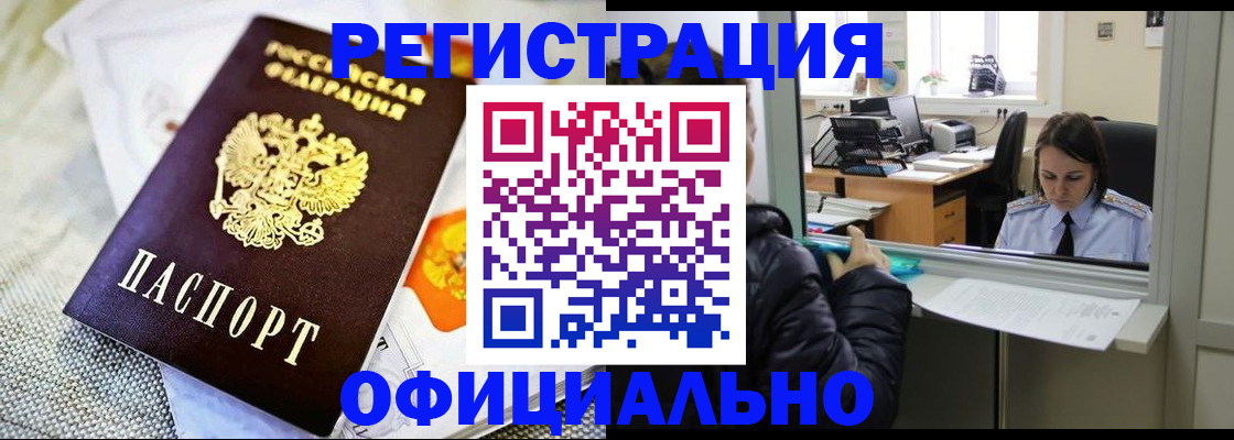 пропишу в квартире в Карпинске