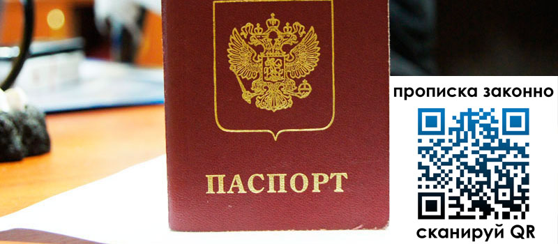 регистрация в Карпинске регистрация в Карпинске