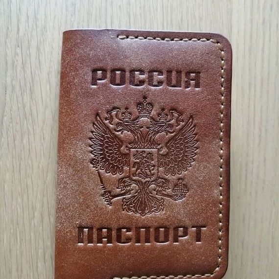 прописка в Карпинске